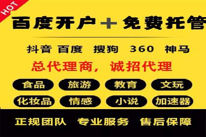 信息流广告代理经典案例回顾