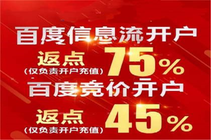 百度竞价成本优化案例，经验总结