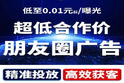 百度信息流广告的定向投放策略及效果评估
