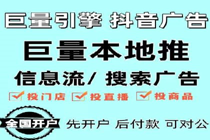 行业透视：信息流广告在移动端的投放效果与案例